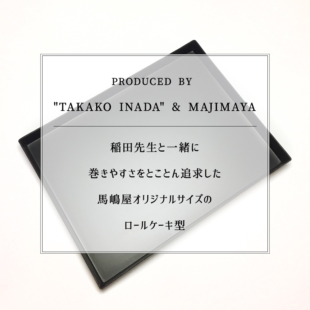 ¿» 륱ѥ١󥰥ȥ쥤 265200mm  ƥեù ߹ 貰ꥸʥ