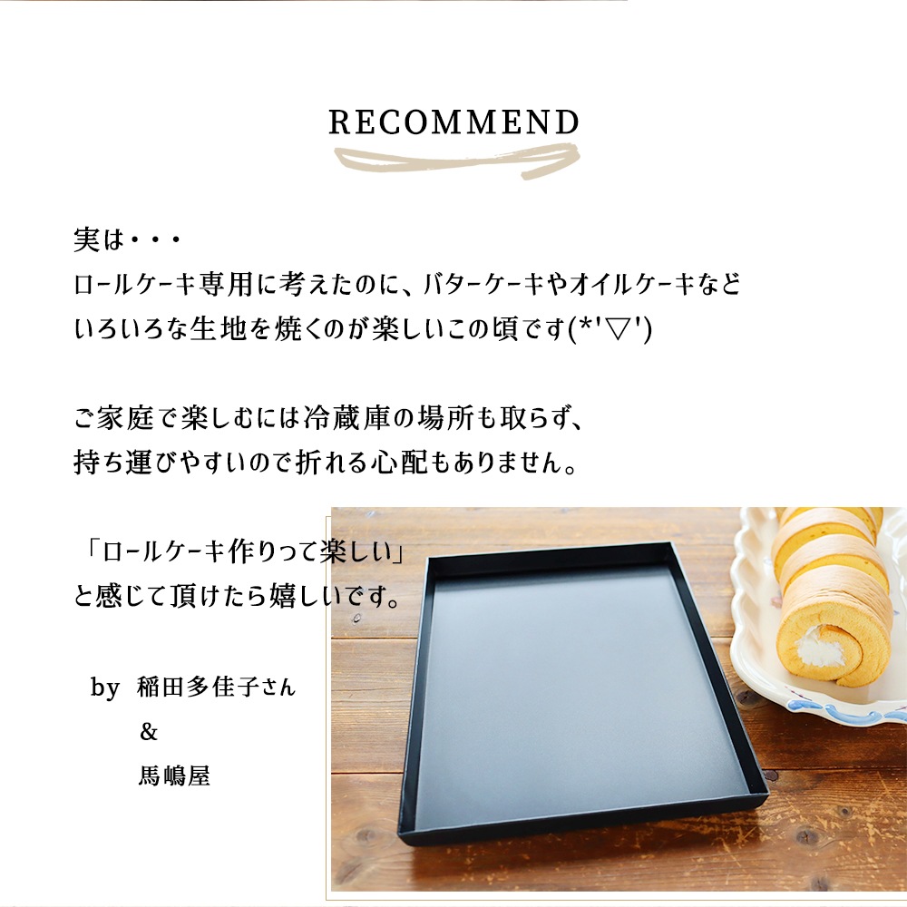 ¿» 륱ѥ١󥰥ȥ쥤 265200mm  ƥեù ߹ 貰ꥸʥ