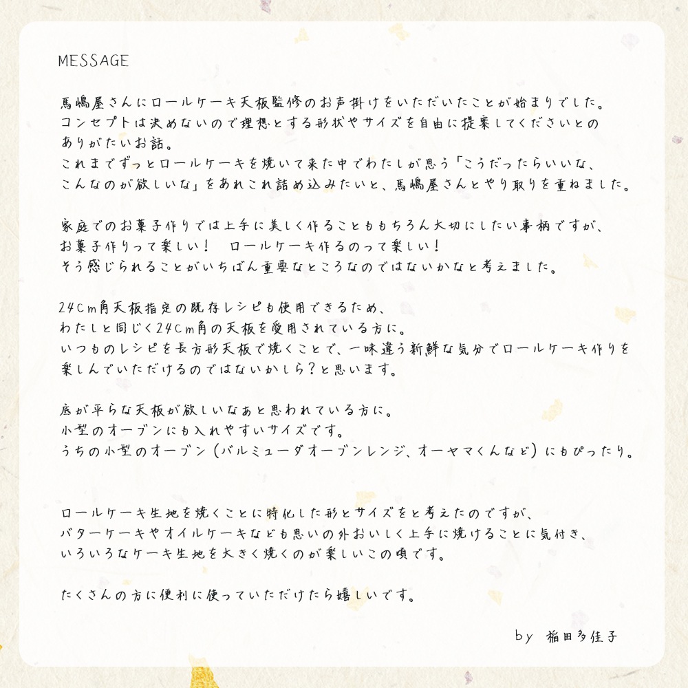 ¿» 륱ѥ١󥰥ȥ쥤 265200mm  ƥեù ߹ 貰ꥸʥ