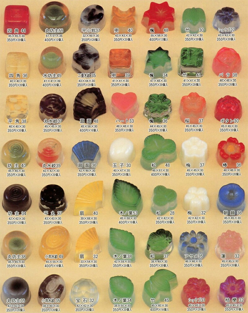 ��������߸�̵���ʤ꼡�����佪λ ����ߥå��Ӷ̷� �� 45 ���ꥫ�å�