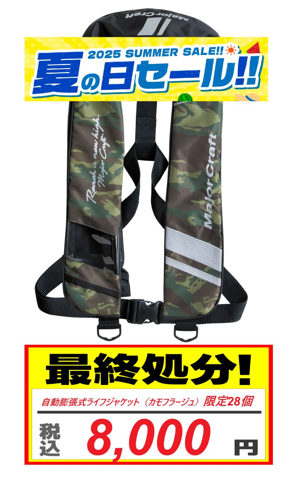 すべての商品 | メジャークラフト公式オンラインショップ