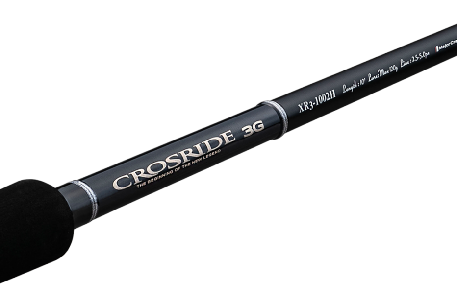 ライトショアジギング　メジャークラフト　スカイロード　SKR-962LSJ Major Craft (限定特価・半額・50％OFF)メジャークラフト スカイ