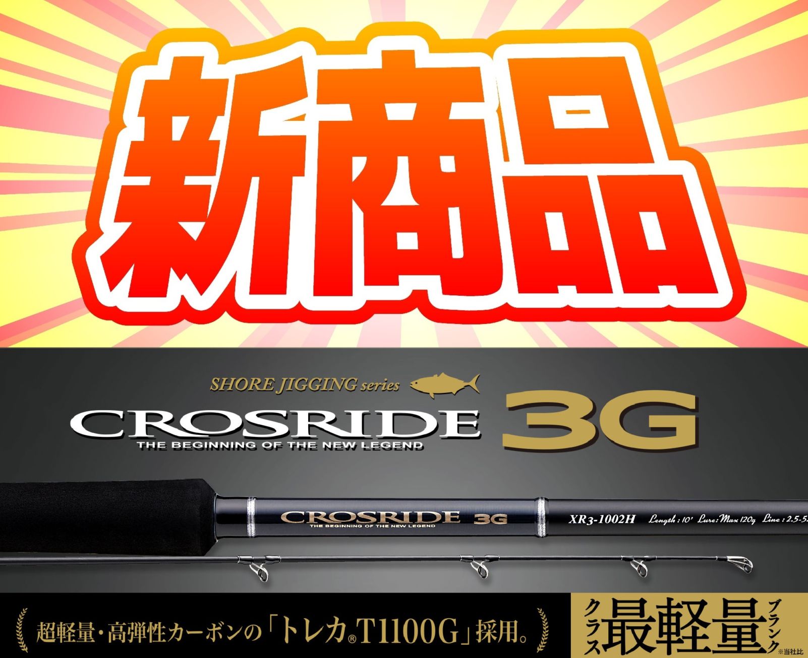 メジャークラフト公式オンラインショップ |