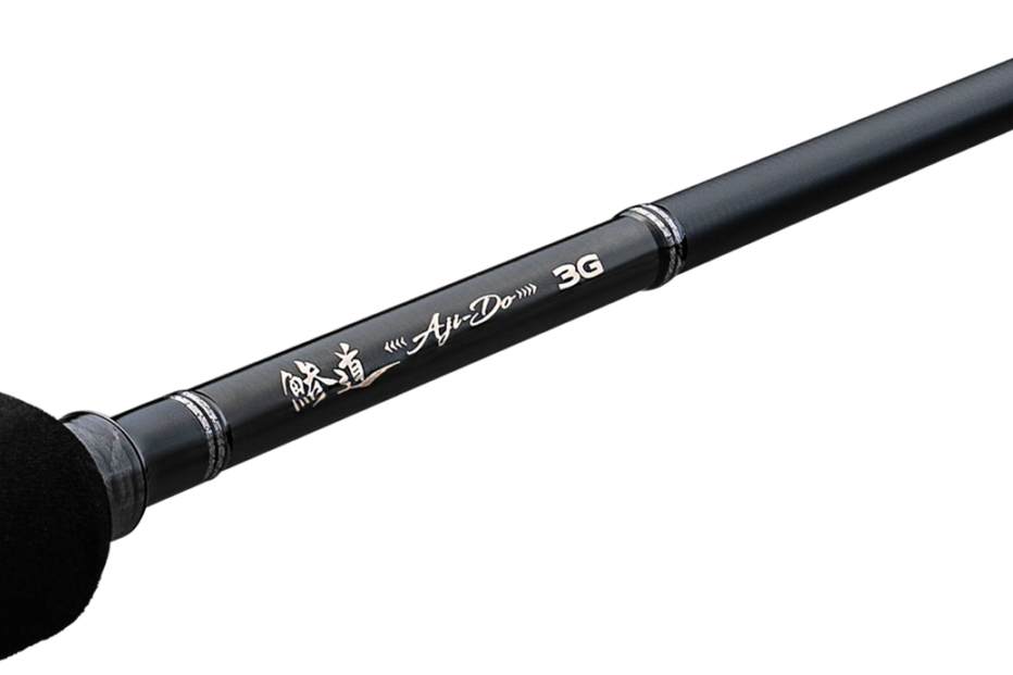 AD3FC-832/S 鰺道3G | ロッド,3Gシリーズ《NEW》,鯵道3G