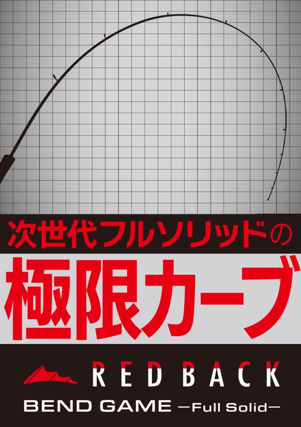 ロッド,ソルトオフショア,タイラバ | メジャークラフト公式オンライン