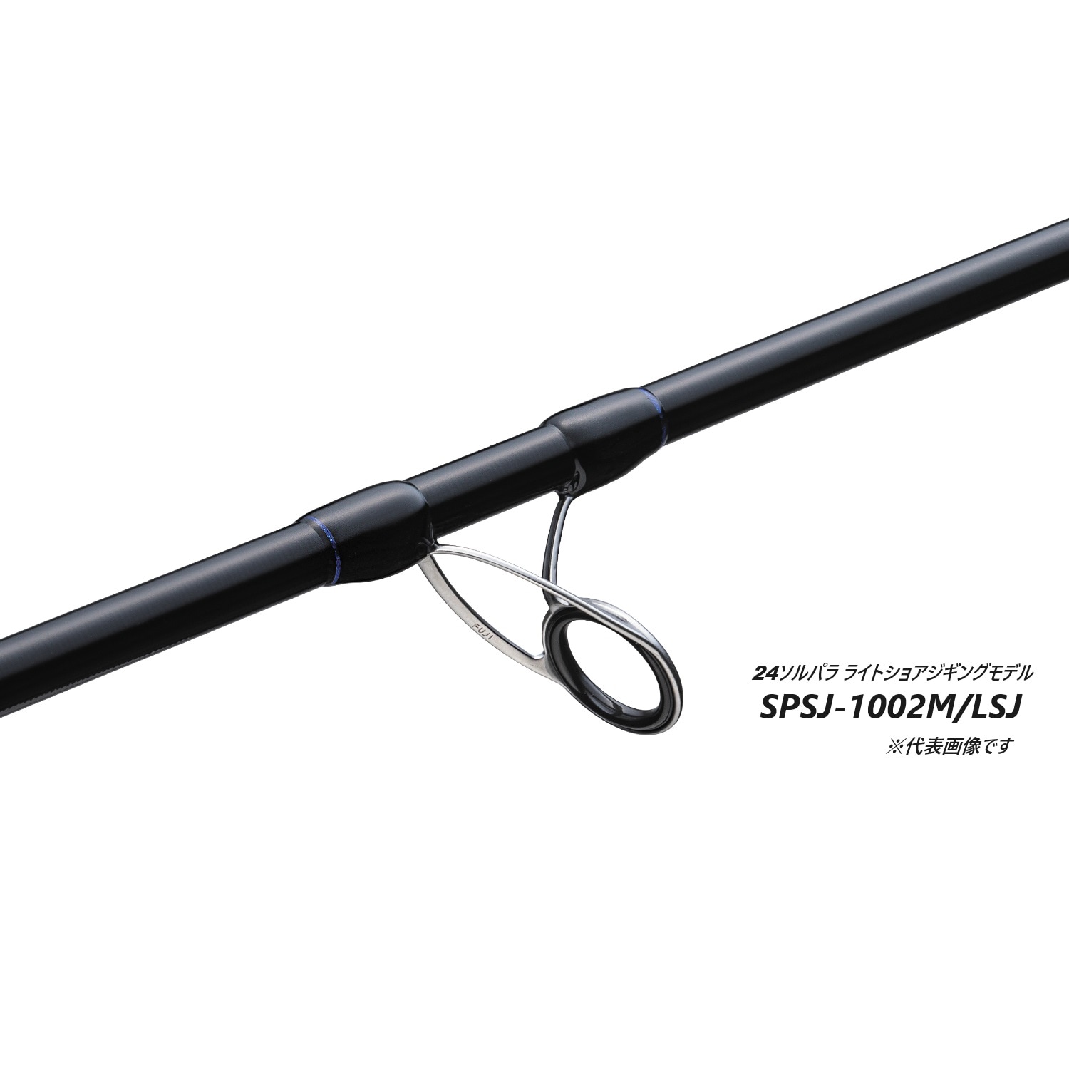 メジャークラフト　ソルパラ　SPS-962 LSJ ショアジギング 楽天市場】メジャークラフト 24 ソルパラ ショアジギング SPSJ