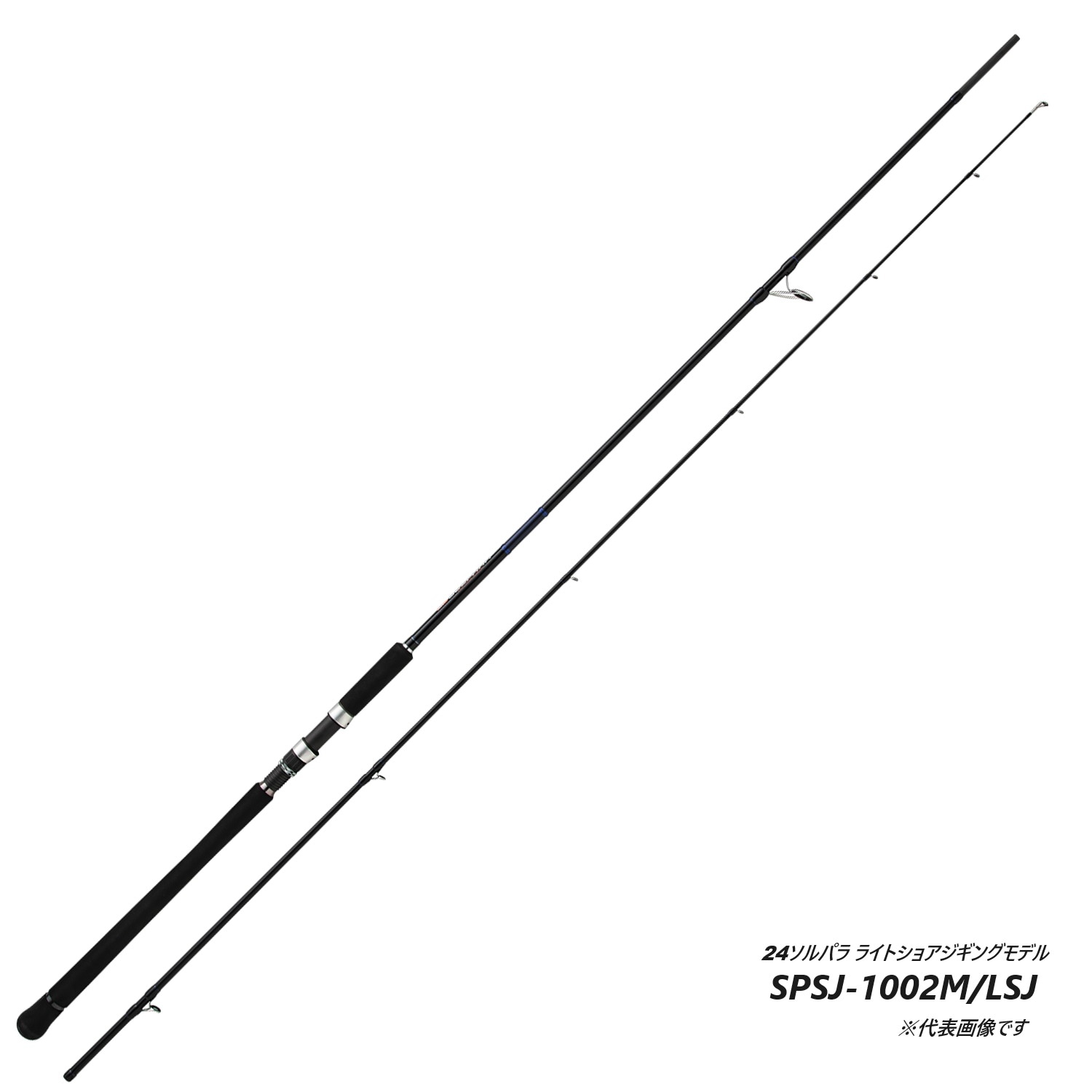 メジャークラフト ソルパラ SPX-962LSJ ライトショアジギング