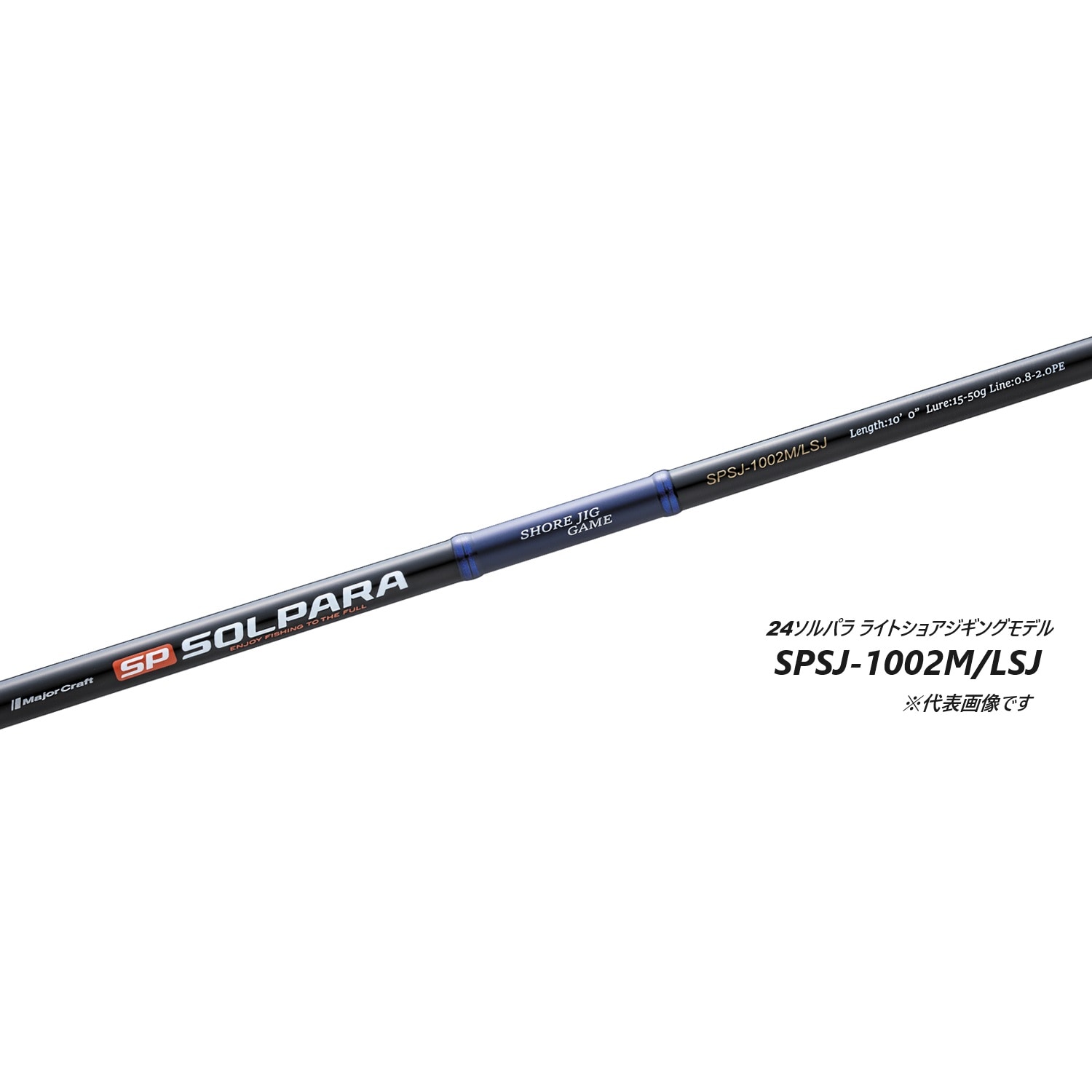SPSJ-1002M/LSJ 24ソルパラ ショアジギング | ロッド,24-25