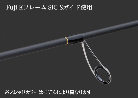 EZ5TE-S5102L ティップラン エギゾースト5G | ロッド,5Gシリーズ