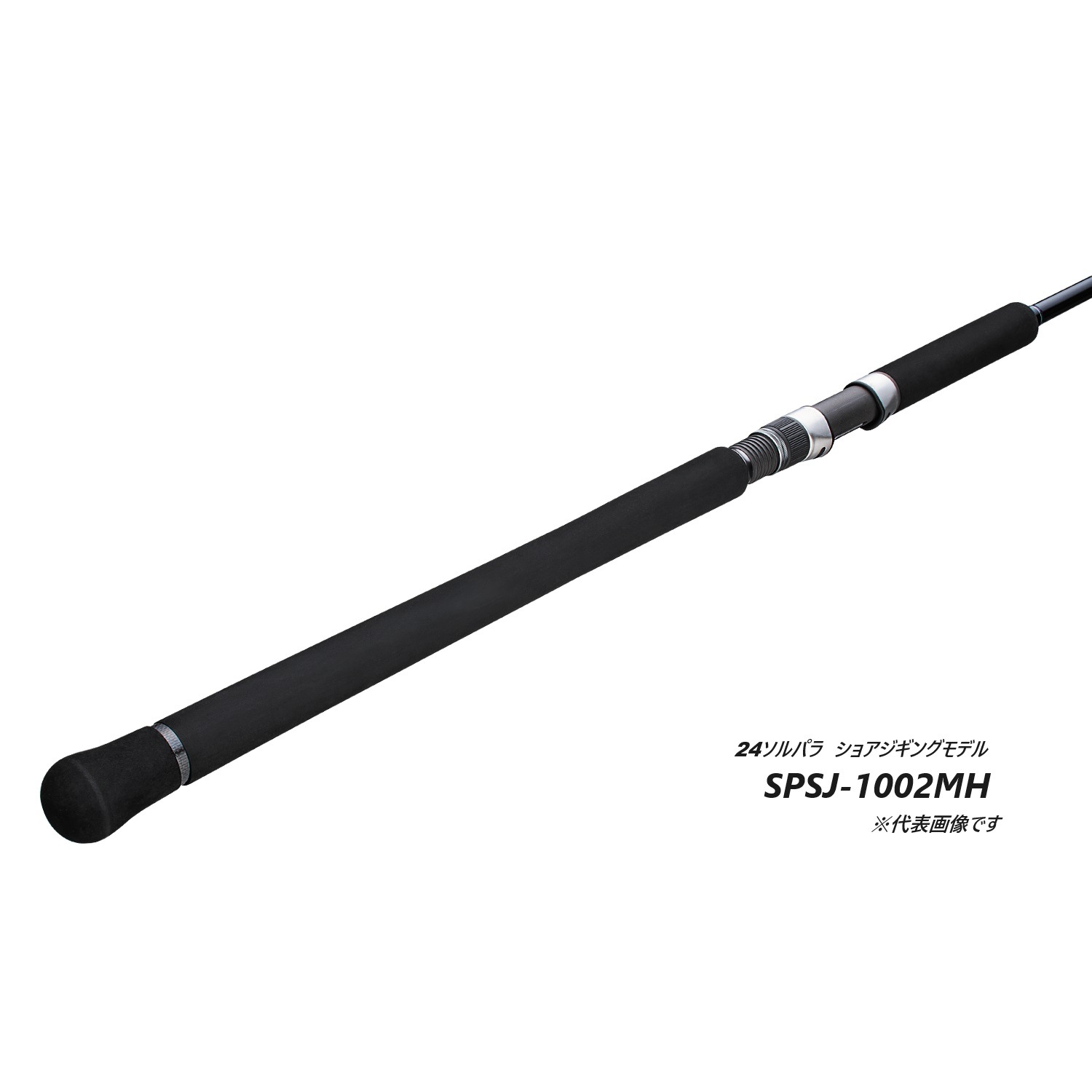 早割シーズン券 SPSJ-962MH ロッド,24-25ソルパラ | ショアジギング 24ソルパラ ロッド