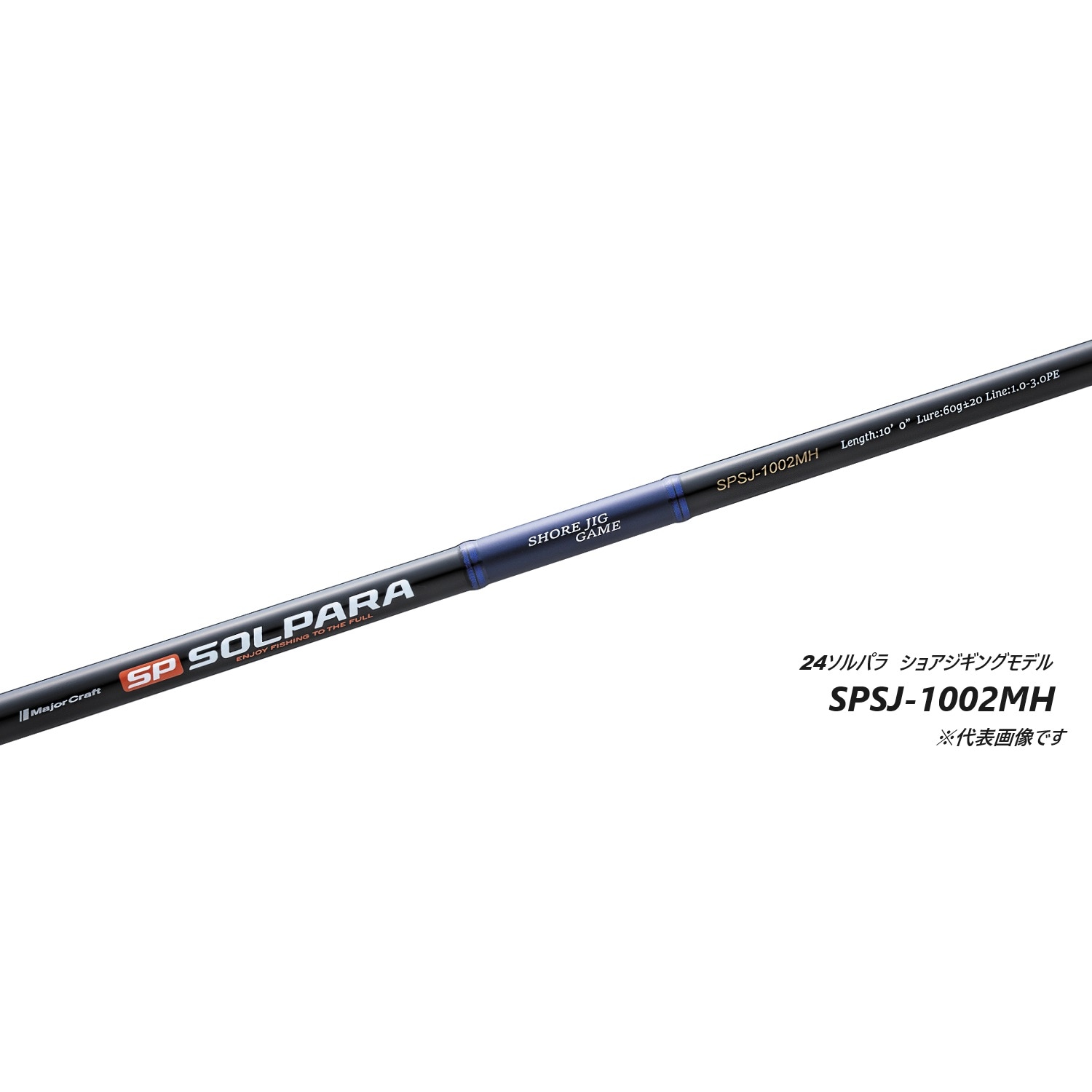 SPSJ-962MH 24ソルパラ ショアジギング | ロッド,24-25ソルパラ
