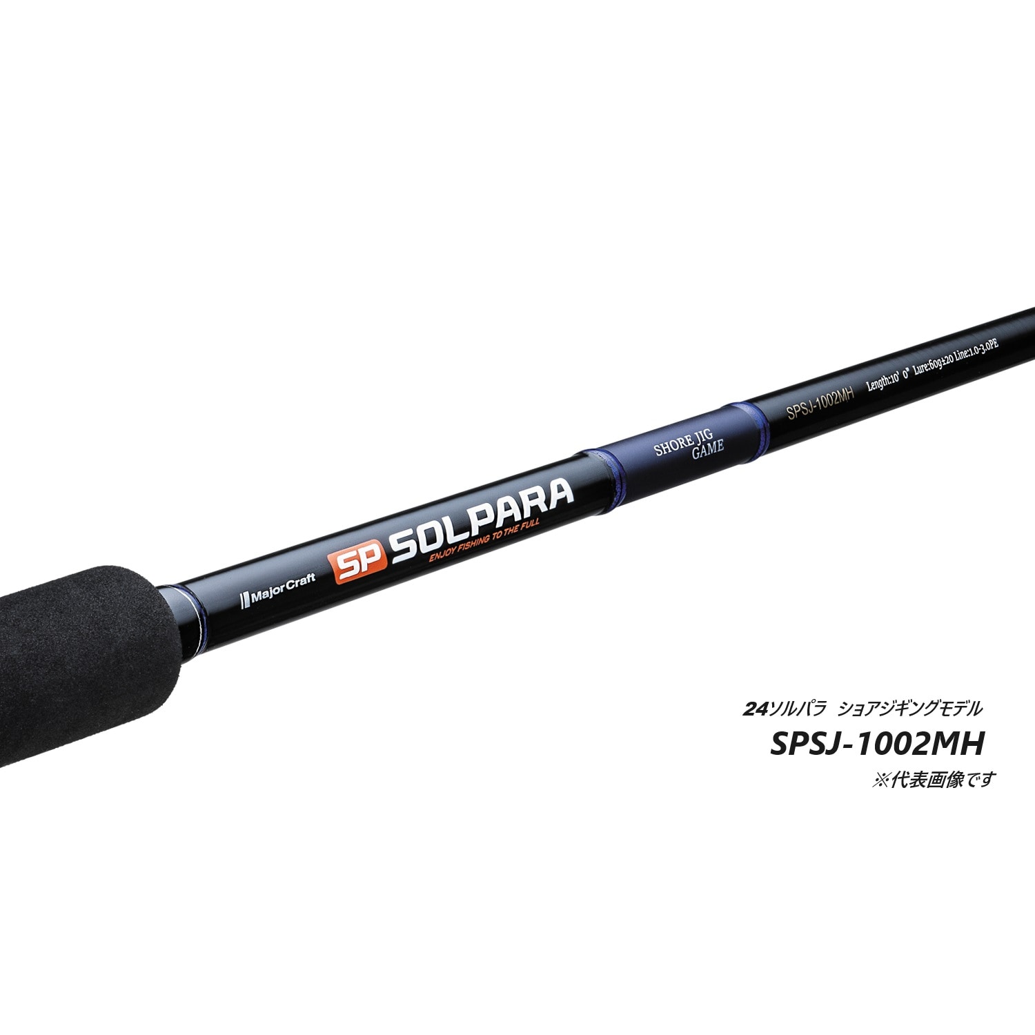 SPSJ-962MH 24ソルパラ ショアジギング | ロッド,24-25ソルパラ