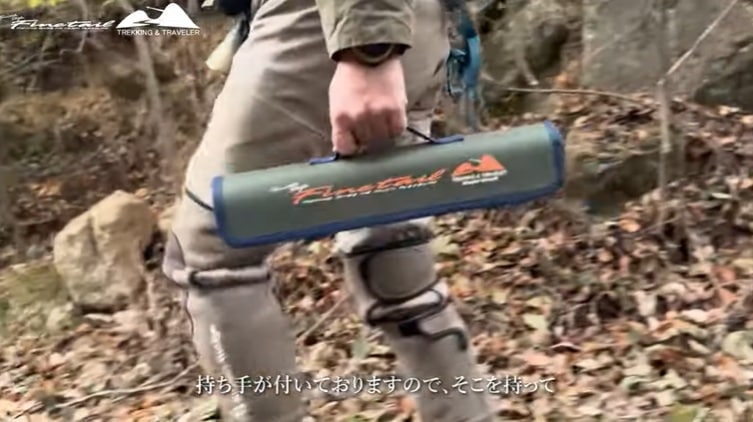 FTG-B42/485UL トレッキング＆トラベラーグラスモデル