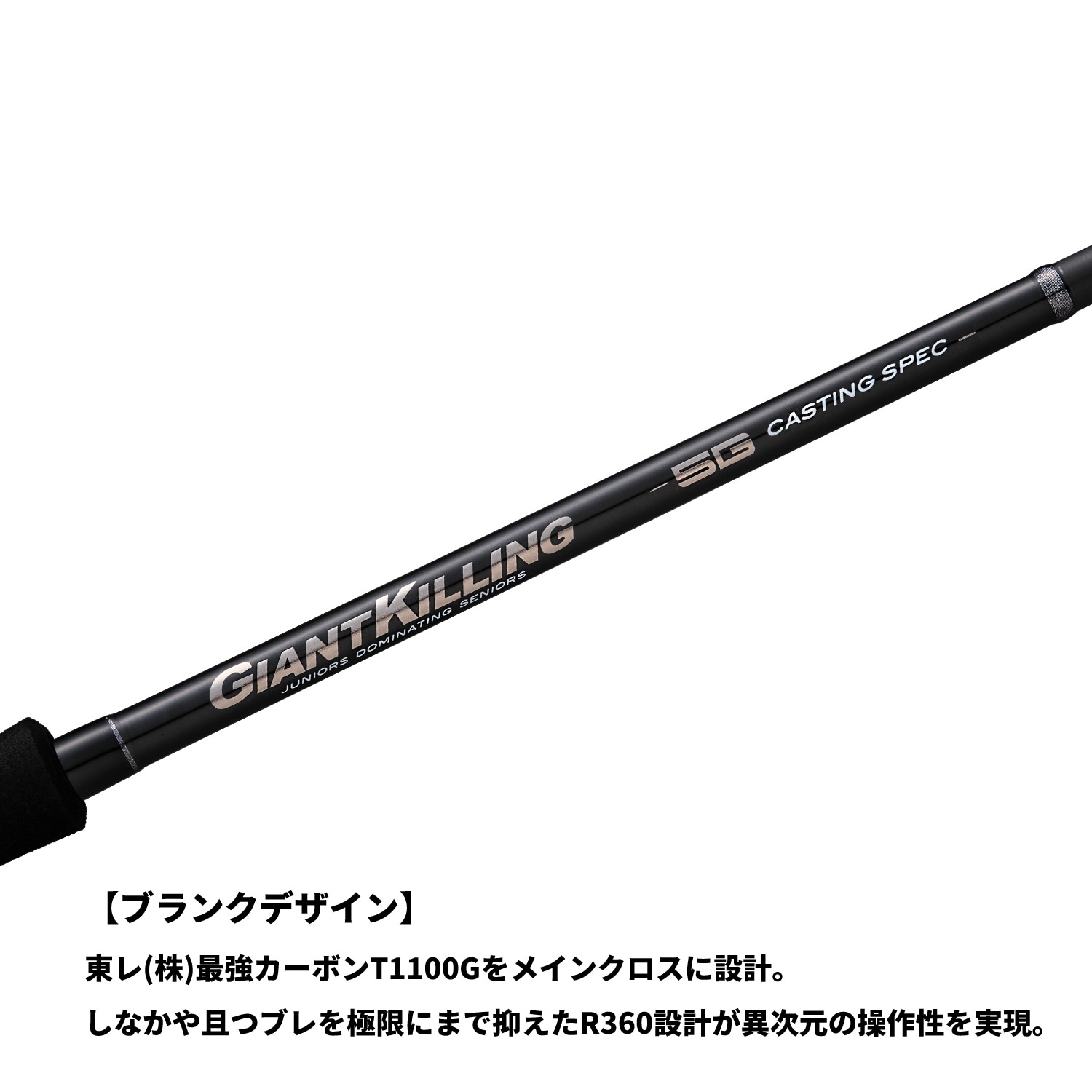 メジャークラフト ジャイアントキリング 1G マゴチゲーム GK1C-722MH