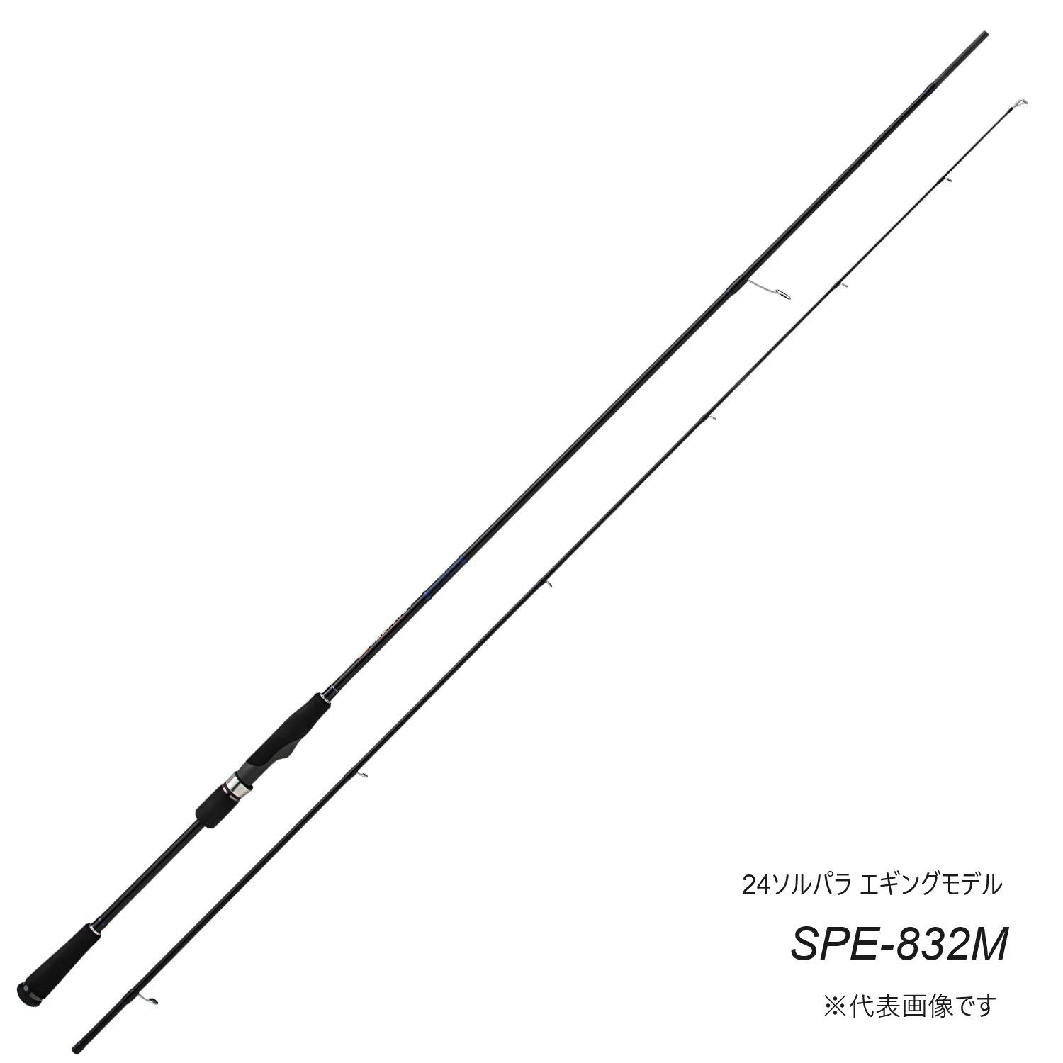 メジャークラフト ソルパラSPS-832EL ダイワエメラルダス2500S-DH Major Craft（メジャークラフト） ソルパラ SPS-832EL (アオリイカ