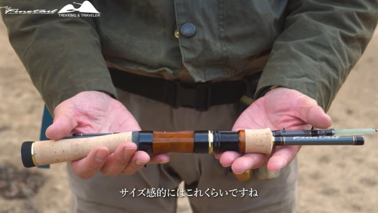 FTG-42/485UL トレッキング＆トラベラーグラスモデル ネイティヴ