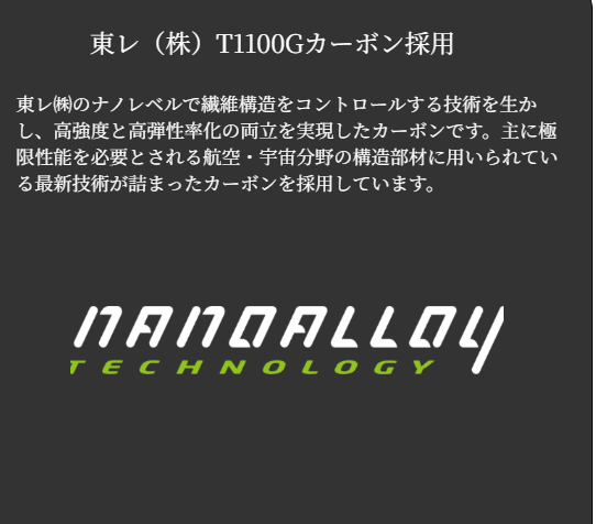 EZ5IM-S632M イカメタル エギゾースト5G | ロッド,5Gシリーズ