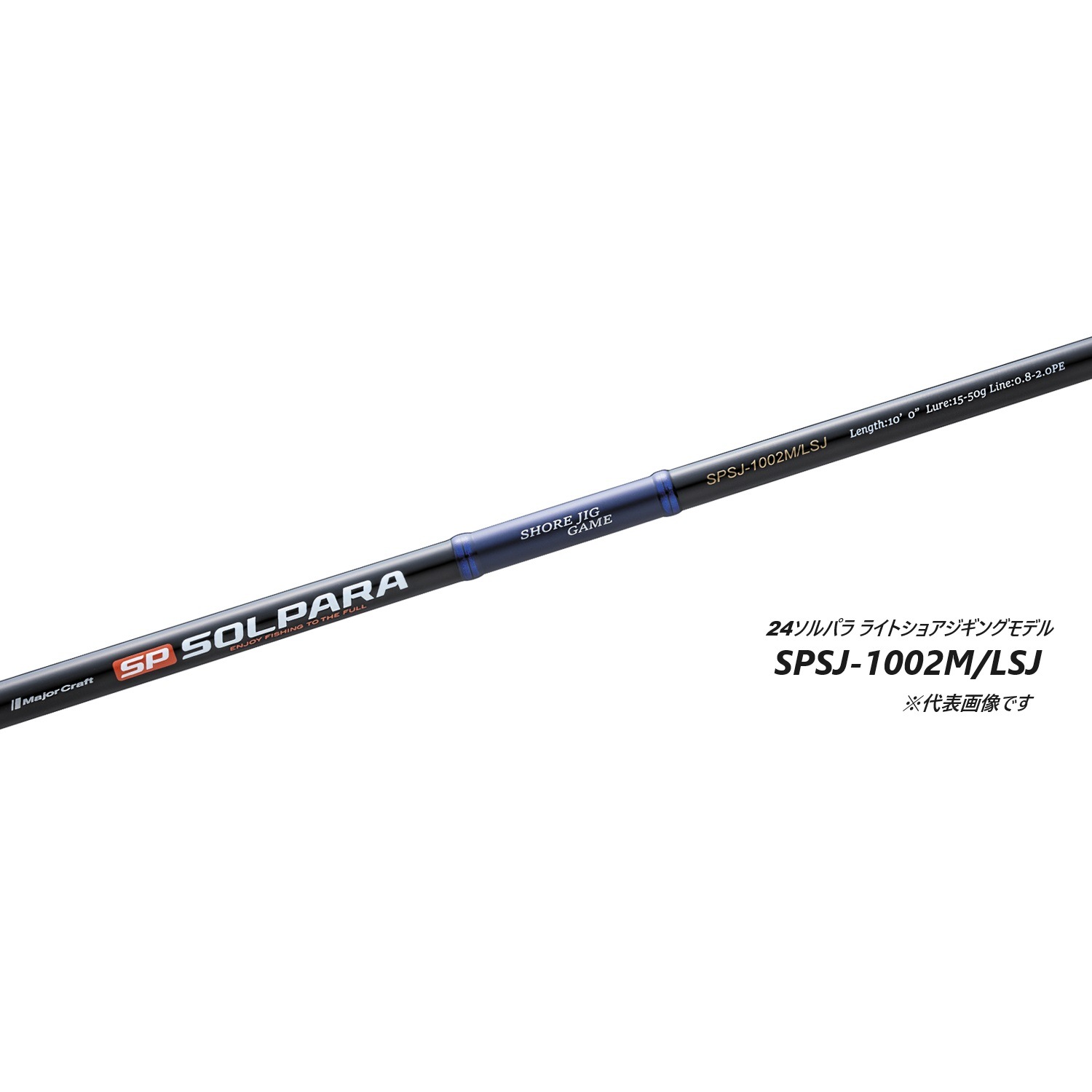 SPSJ-942ML/LSJ 24ソルパラ ショアジギング | ロッド,24-25ソルパラ