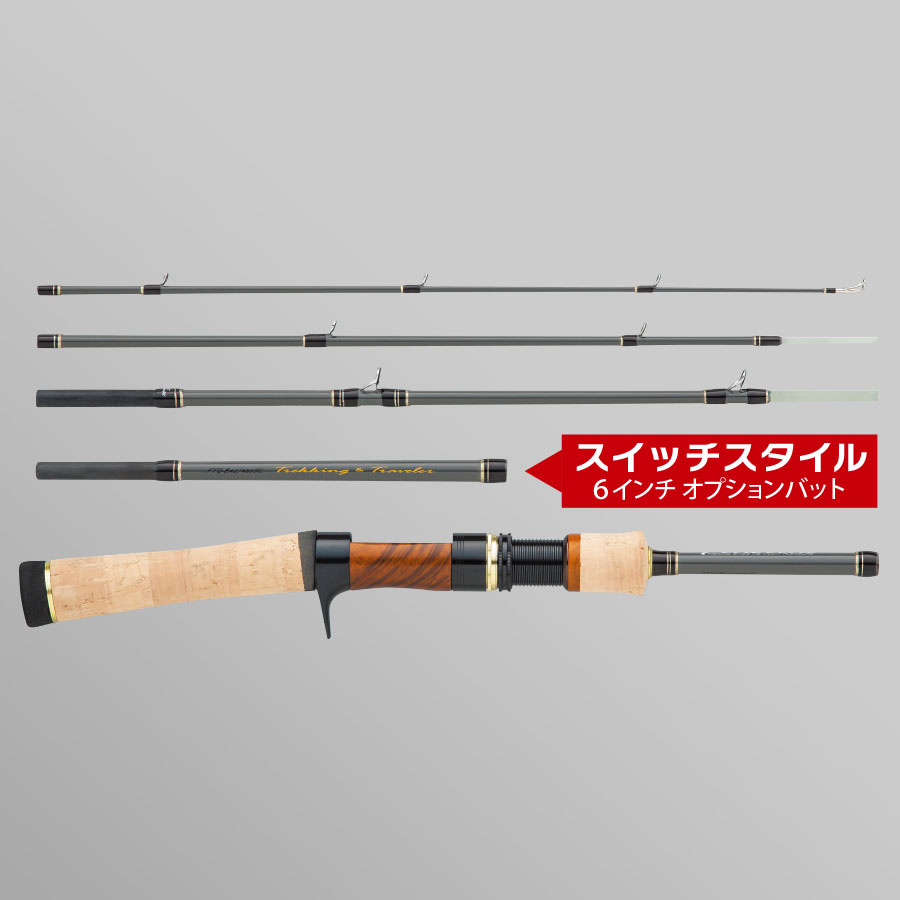 FTG-B46/505UL トレッキング＆トラベラーグラスモデル