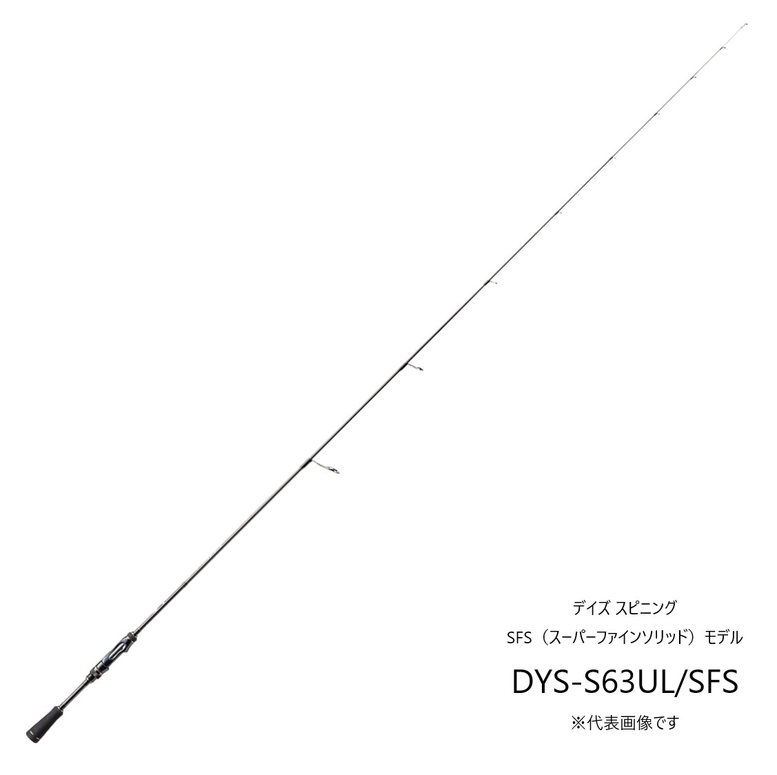 メジャークラフト 18 デイズ DYS-S682L/SFS (スピニング 2ピース