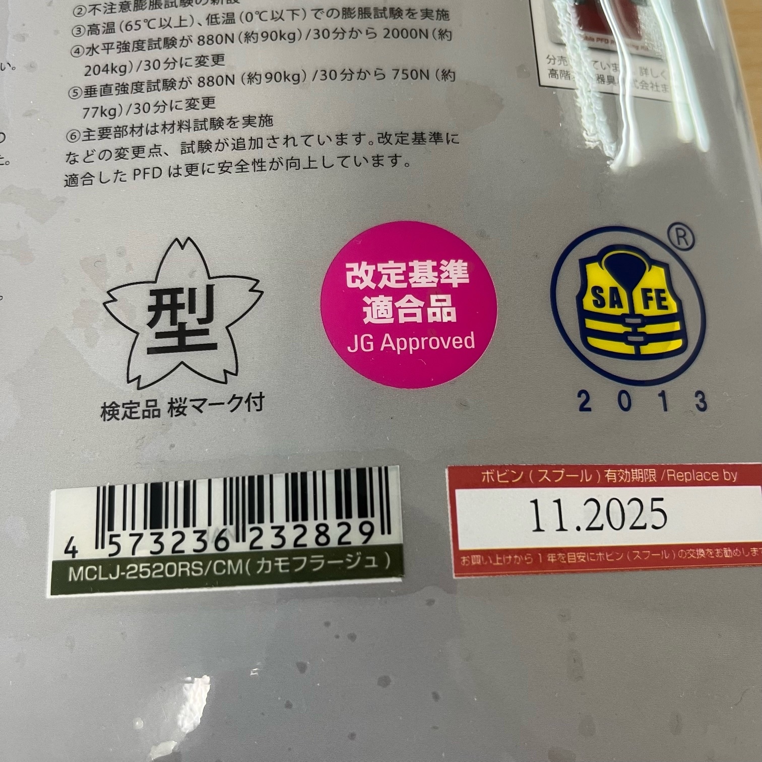 ݤ ưĥ饤ե㥱åȡType A