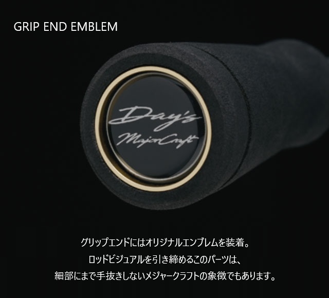 メジャークラフト デイズ インプレ！ ソリッド？自重は？管釣り