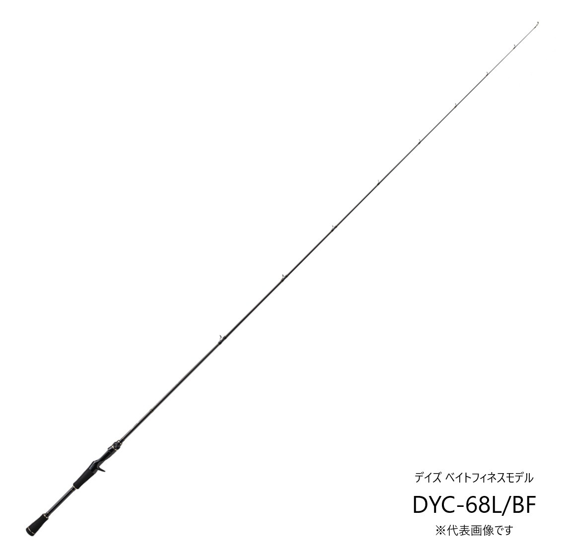 DYC-68L/BF バス デイズ | ロッド,バスロッド,デイズ（DAYS