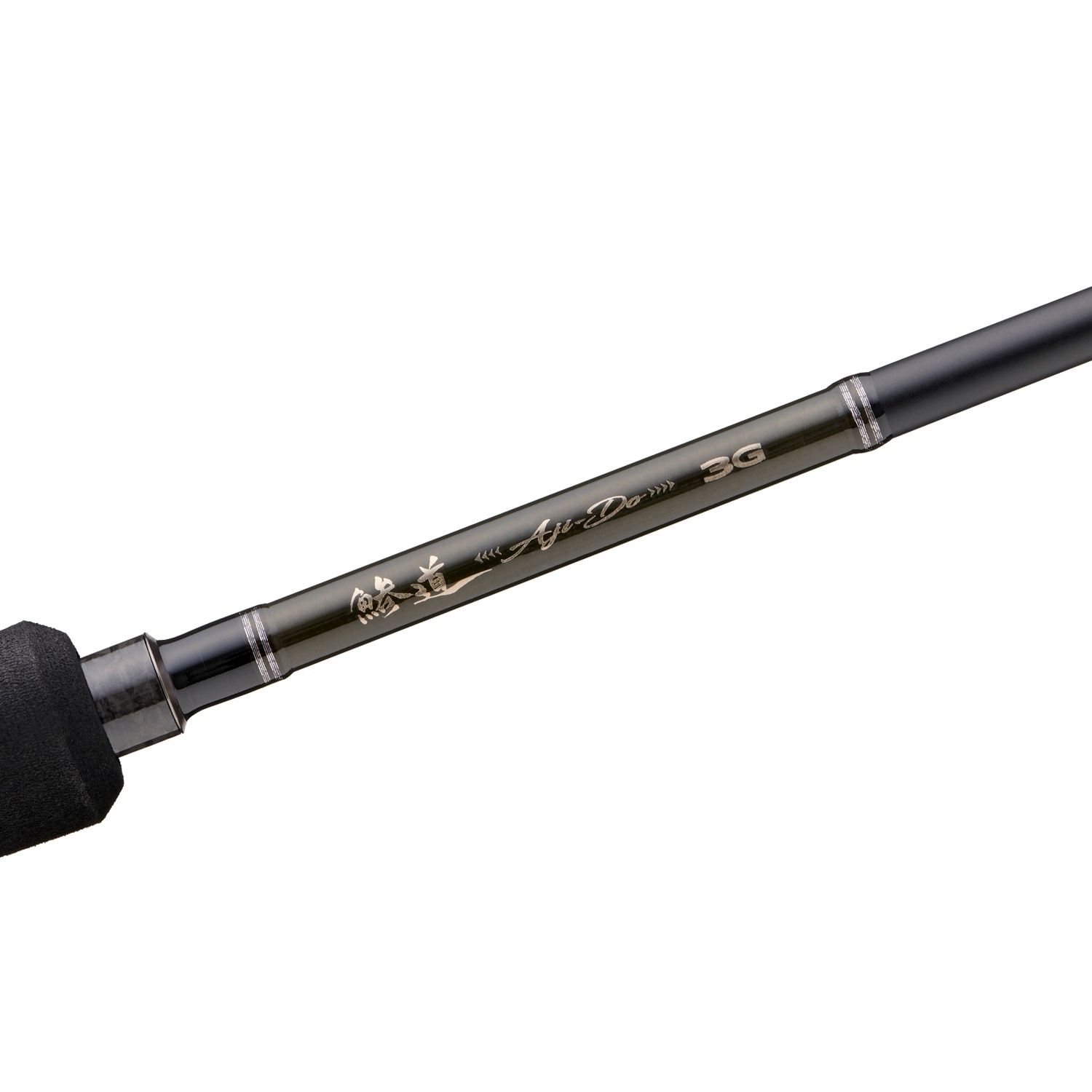 AD3FC-832/S 鰺道3G | ロッド,3Gシリーズ《NEW》,鯵道3G
