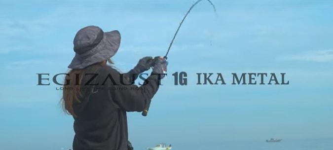 EZ1IM-B642MH イカメタル エギゾースト1G | ロッド,1Gシリーズ