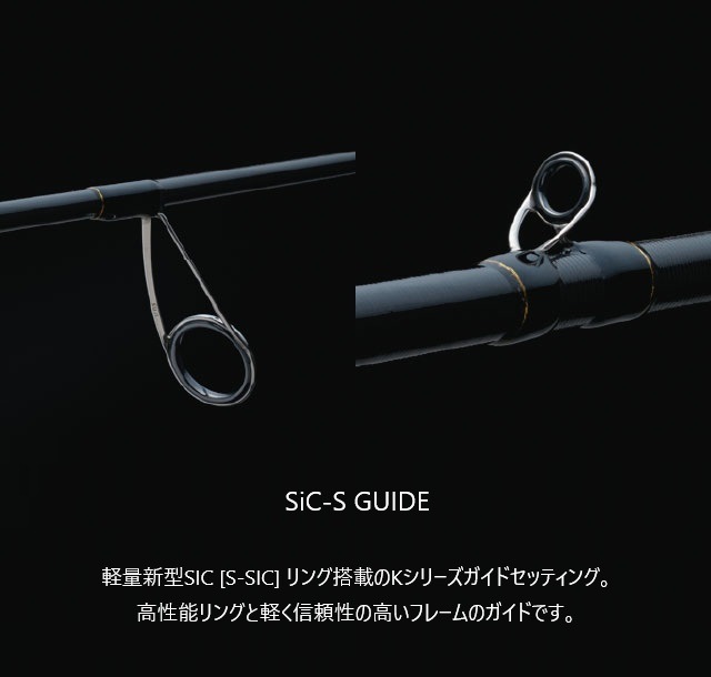 DYC-65UL/BF バス デイズ | ロッド,バスロッド,デイズ（DAYS