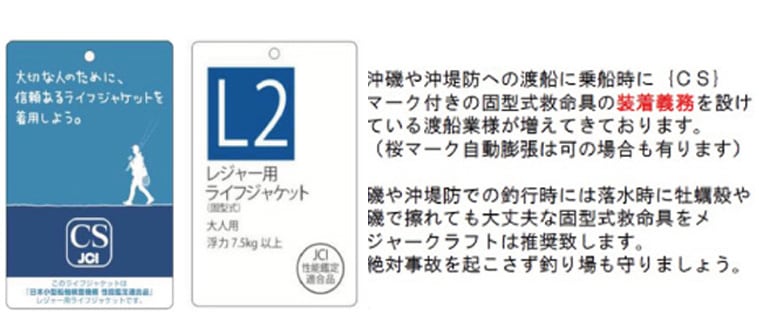 おかっぱりゲームベスト | ライフジャケット,ゲームベスト | メジャー