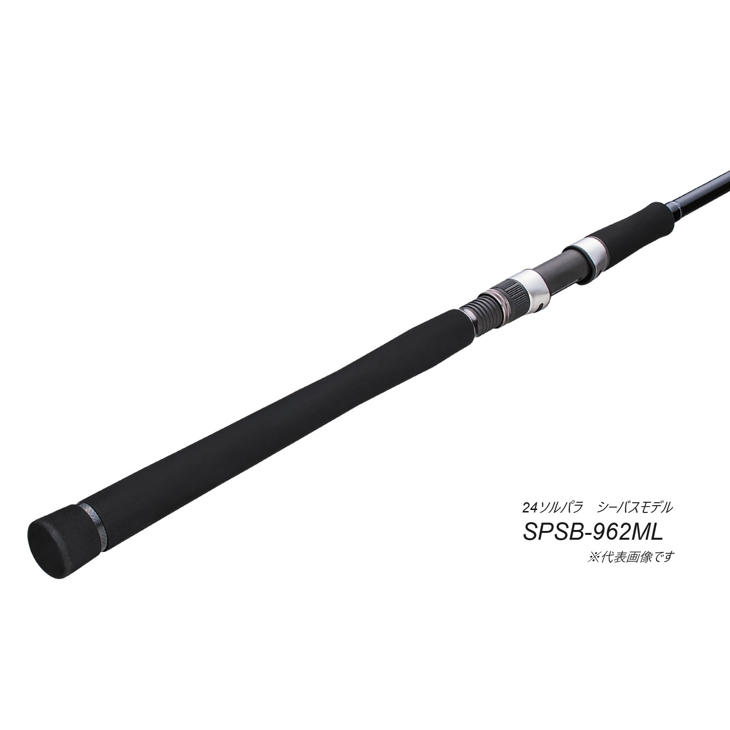 メジャークラフト 2代目ソルパラX シーバスロッド SPX-1062M-10.6フィート(約323cm) メジャークラフト ソルパラ SPSB-1062M (ロッド・釣竿) 価格比較