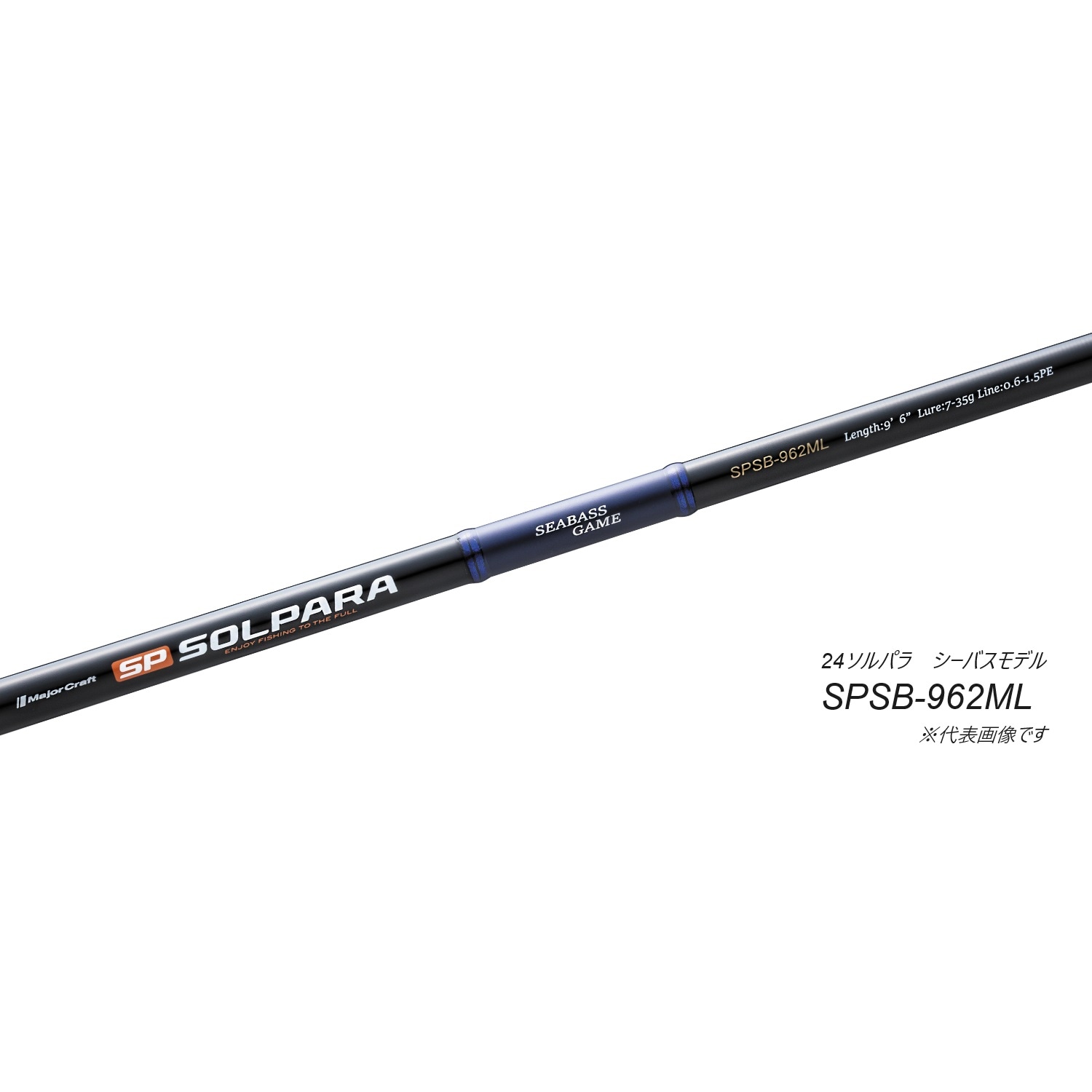 ロッド solpara sps-962ml Amazon | メジャークラフト 釣り竿 スピニングロッド ソルパラ