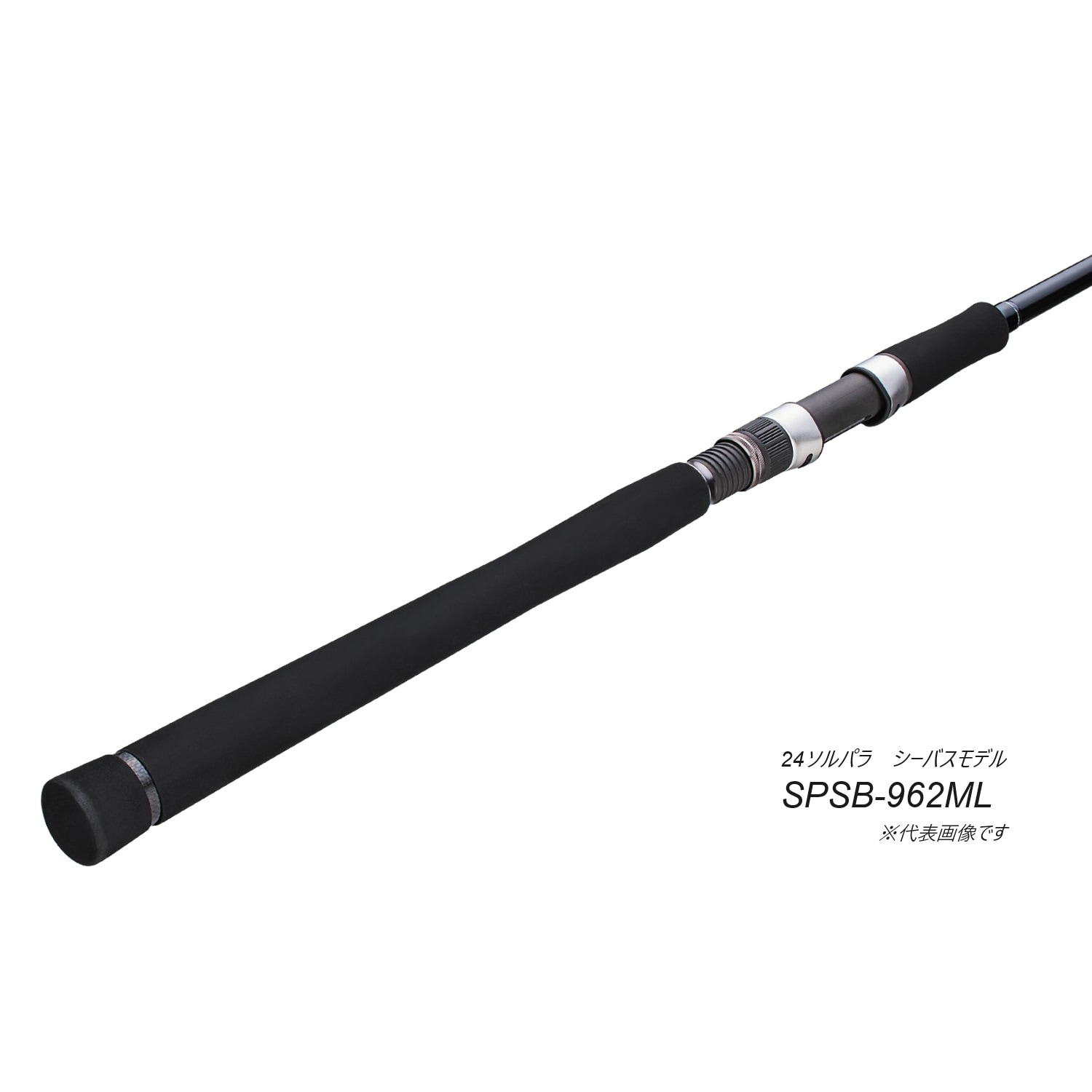 メジャークラフト 2代目ソルパラX シーバスロッド SPX-902L-9フィート