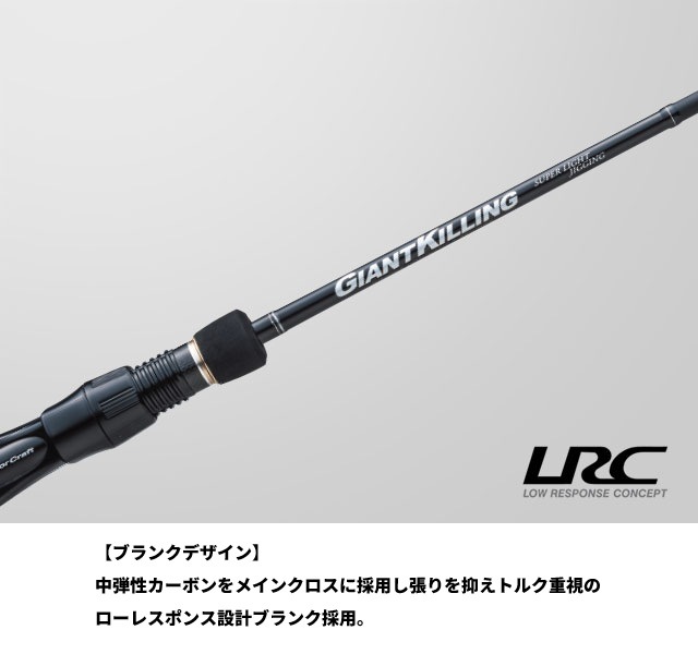 メジャークラフト ジャイアントキリング 1G GK1EJ-B63/4 (ロッド