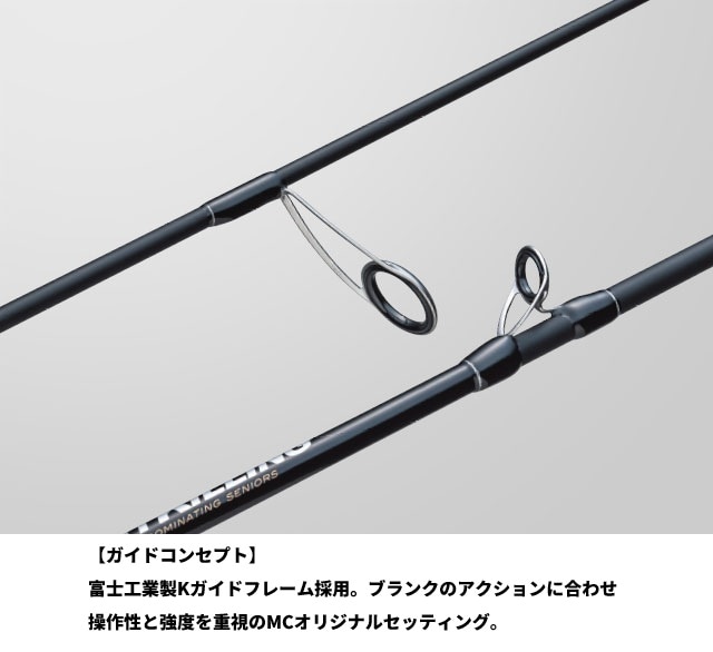 メジャークラフト ジャイアントキリング 1G GK1EJ-B63/4 (ロッド