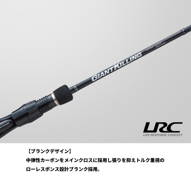 GK1LJ-B63M ライトジギング ジャイアントキリング1G | ロッド,1G