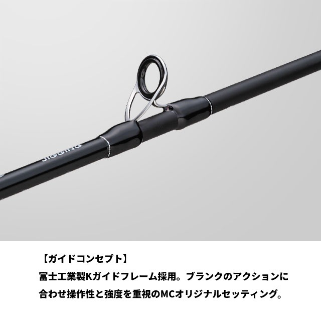GK1EJ-B63/4 電動ジギング ジャイアントキリング1G | ロッド,1G