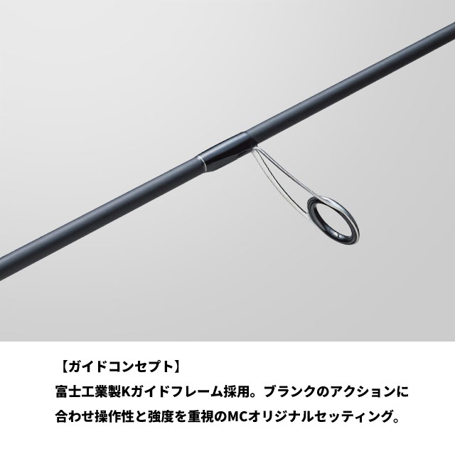 GK1BJ-S64ML ブレードジギング ジャイアントキリング1G | ロッド