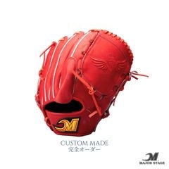 野球 硬式グローブ・ミット｜日本製・投手用・内野手用ほか｜メジャー
