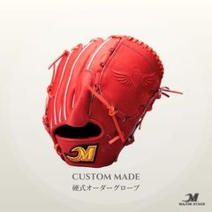 公式】メジャーステージオンラインショップ ｜ 野球オーダーグラブ