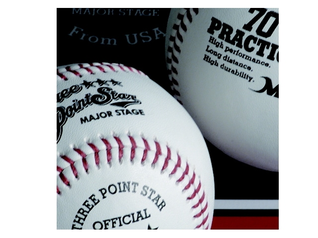 野球ボール 硬式試合球 日本製 MBL-200｜メジャーステージ