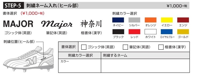 野球トレーニングシューズ｜アップシューズ｜スポーツシューズ