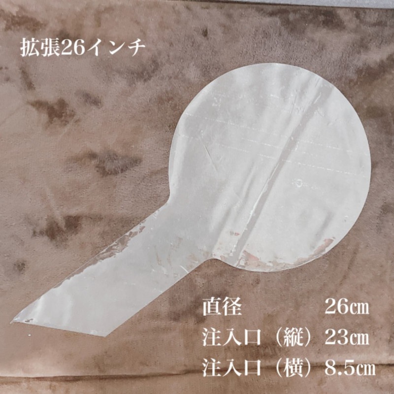 Balloon��ĥ26�������1���