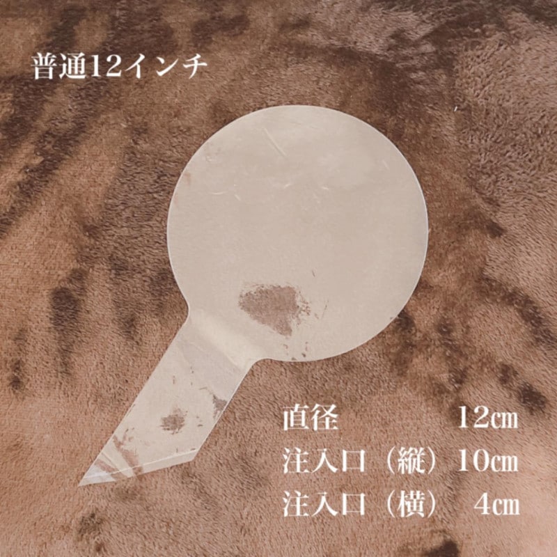 Balloon����12�������1���