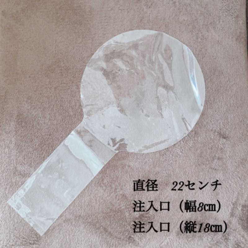 Balloon��ĥ22���������8������ˡ�1���