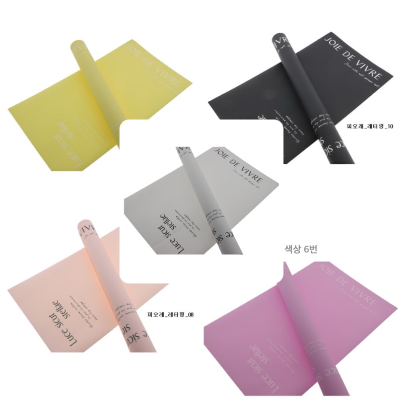 �쥿����󥰥�åԥ��ѻ�