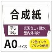 ݥ ޥåȹ A0(8411189)