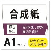 ݥ ޥåȹ A1(594841)