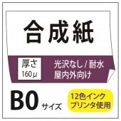 ݥ ޥåȹ B0(10301456)